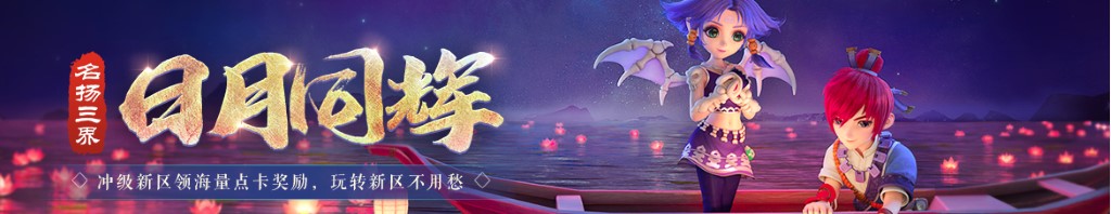 山水花草自然风景图片